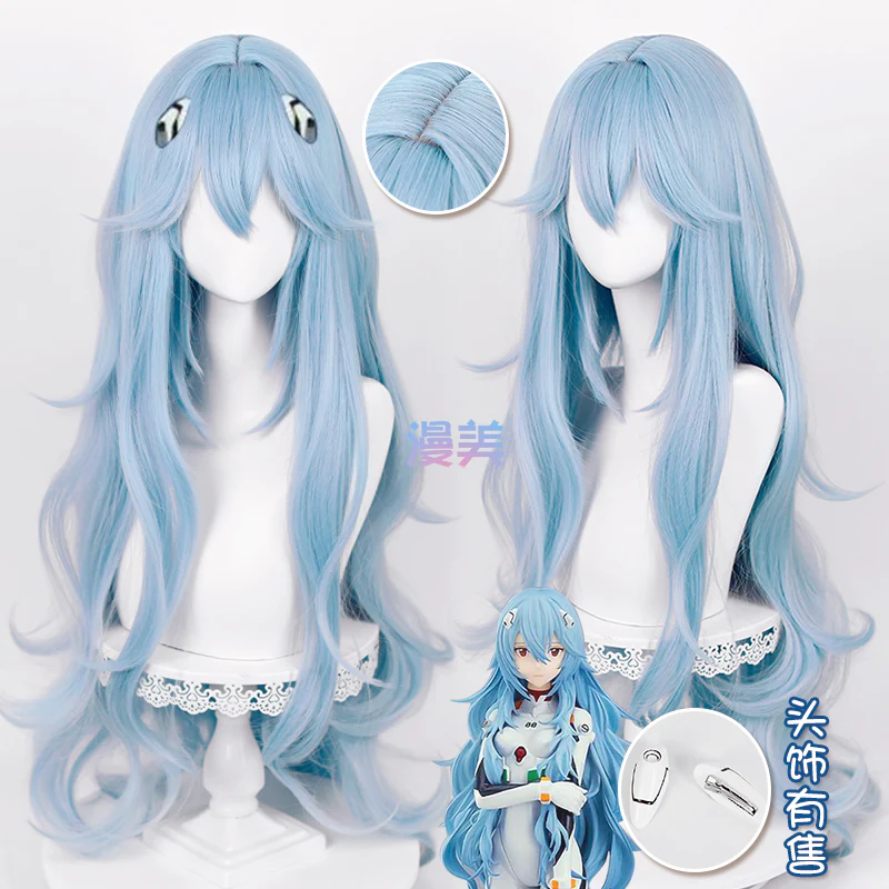 Ayanami Rei Blue Cos Wig - Image 5