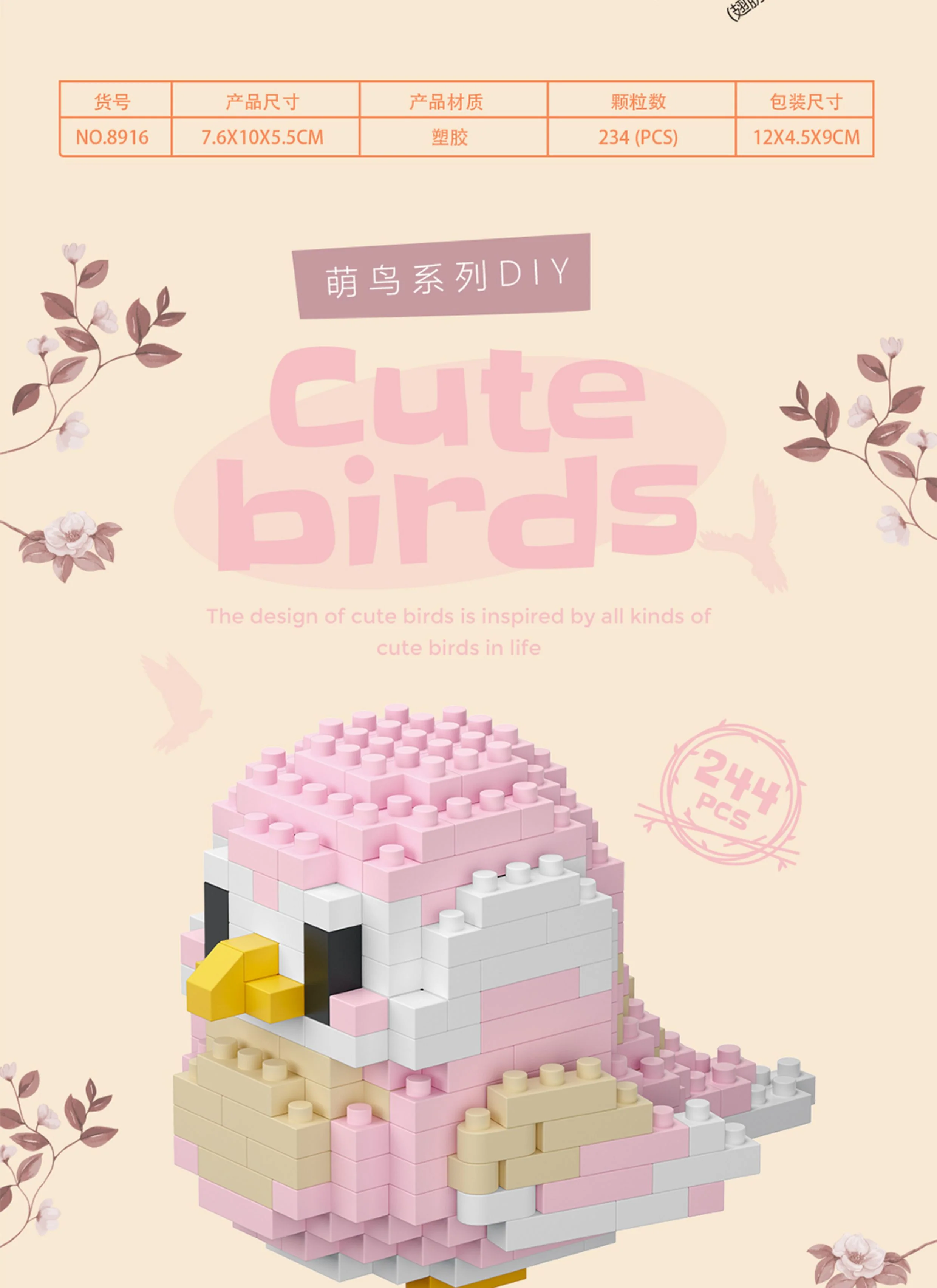 Baby Bird Parrot Building Blocks - Image 10