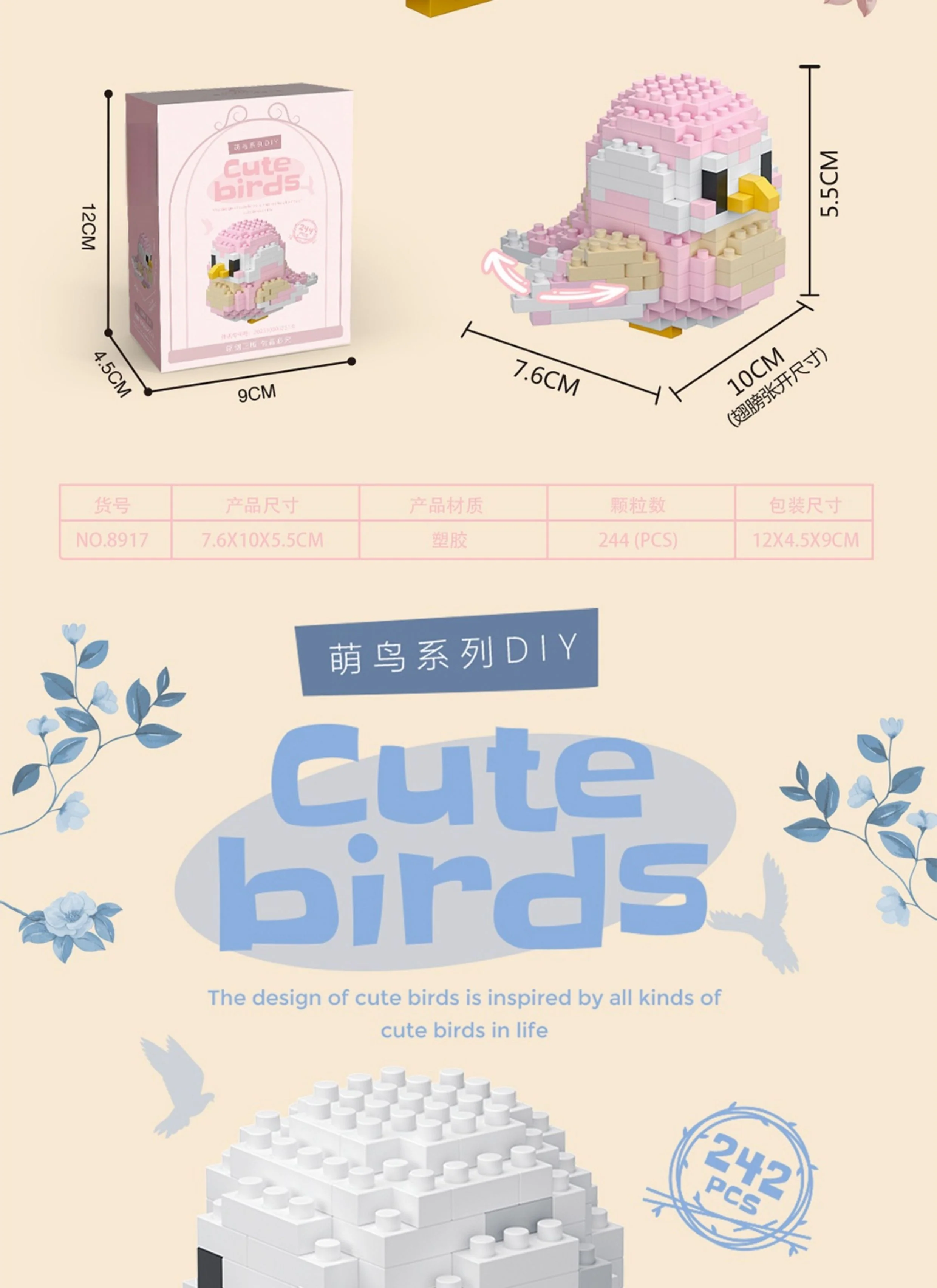 Baby Bird Parrot Building Blocks - Image 11