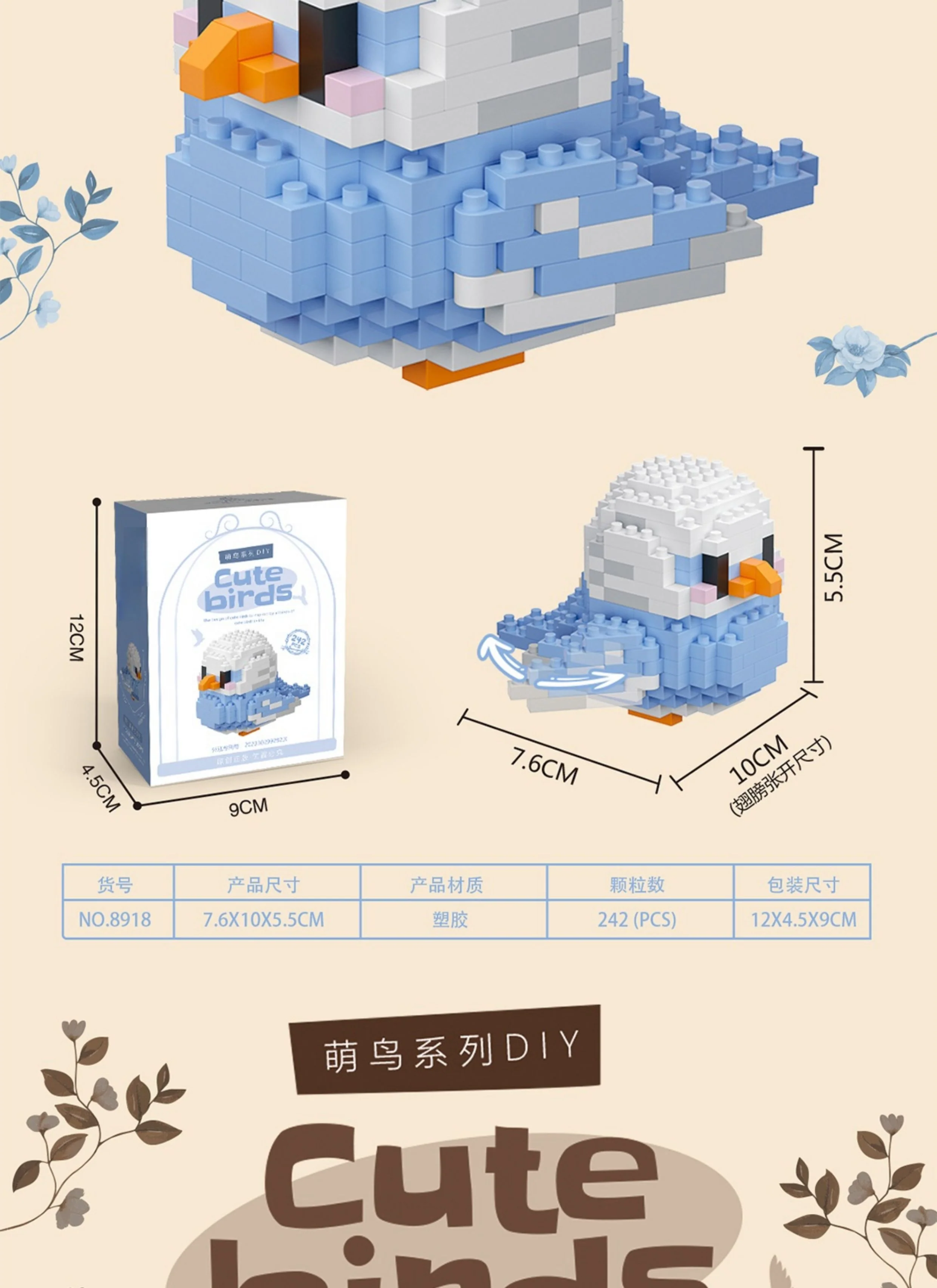 Baby Bird Parrot Building Blocks - Image 12