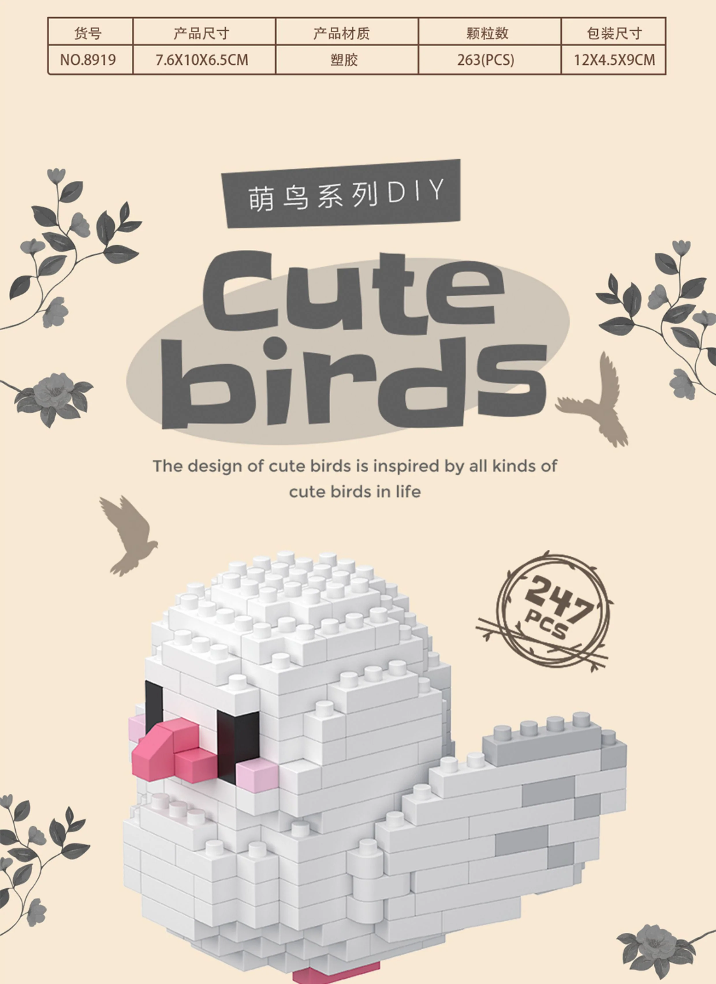 Baby Bird Parrot Building Blocks - Image 14
