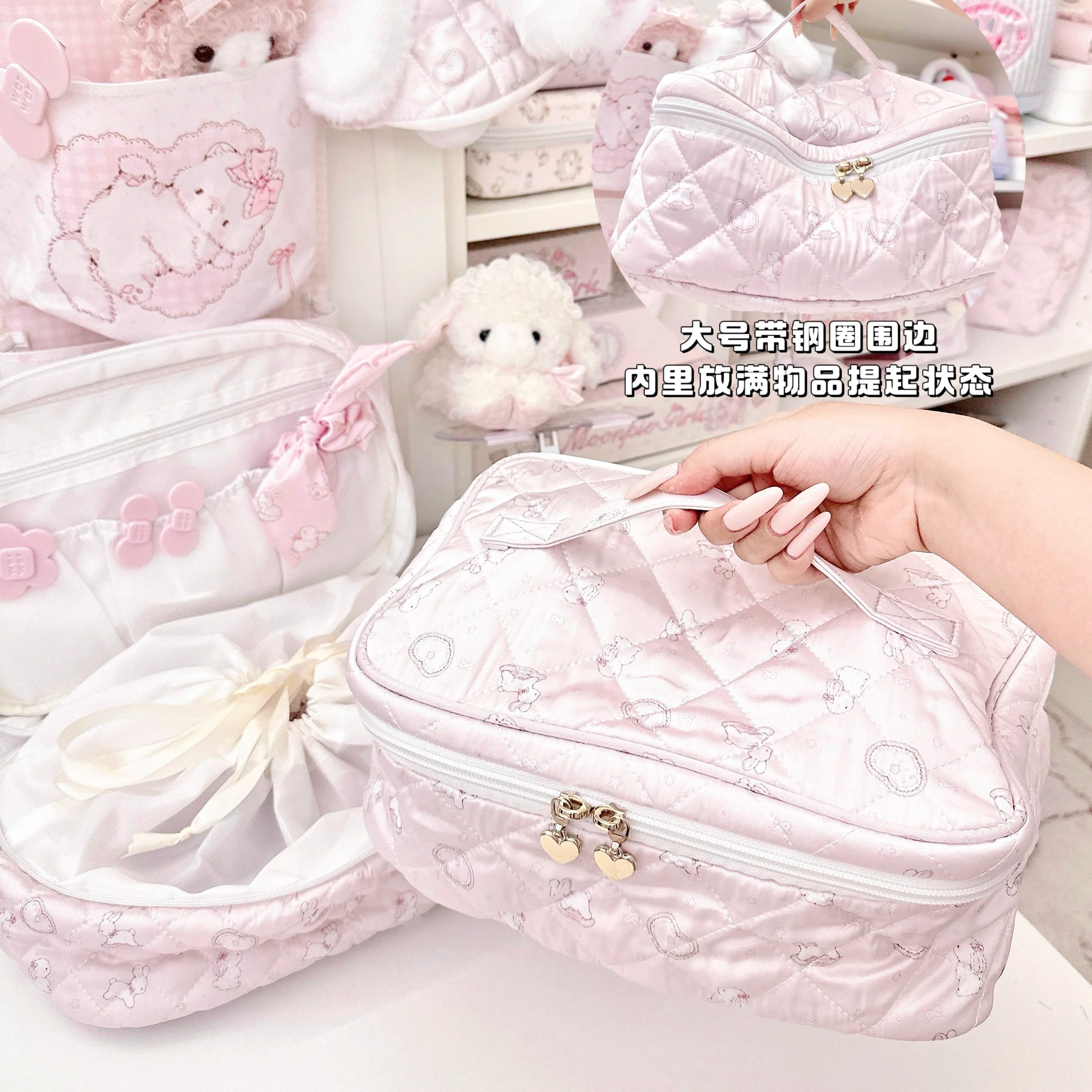 bunny cosmetic bag - Image 2