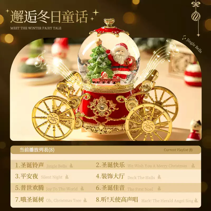 Christmas gift carriage crystal ball music box - Image 3