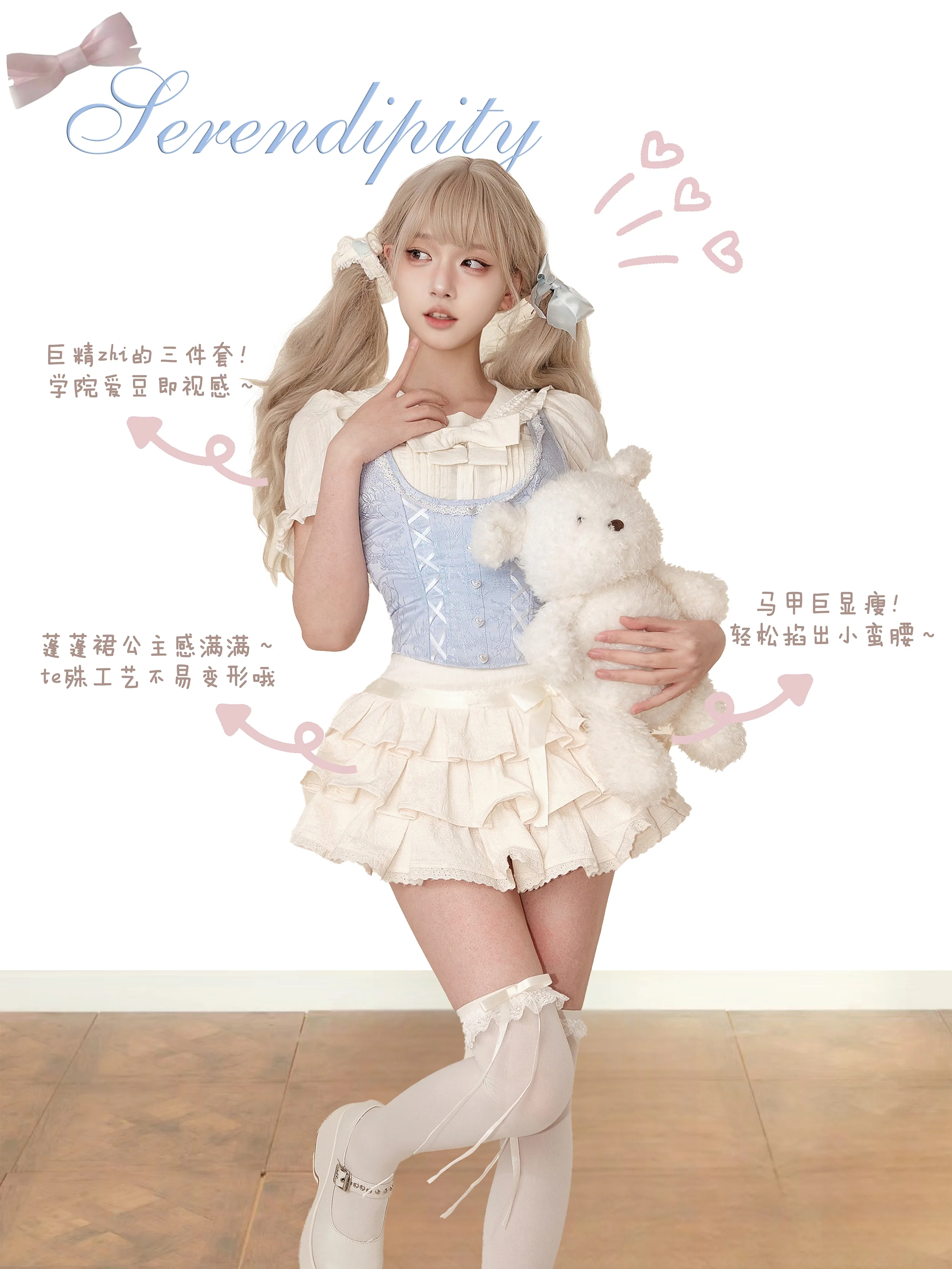 College Beige Shirt Vest Half Cake Three-piece Suit - Image 2