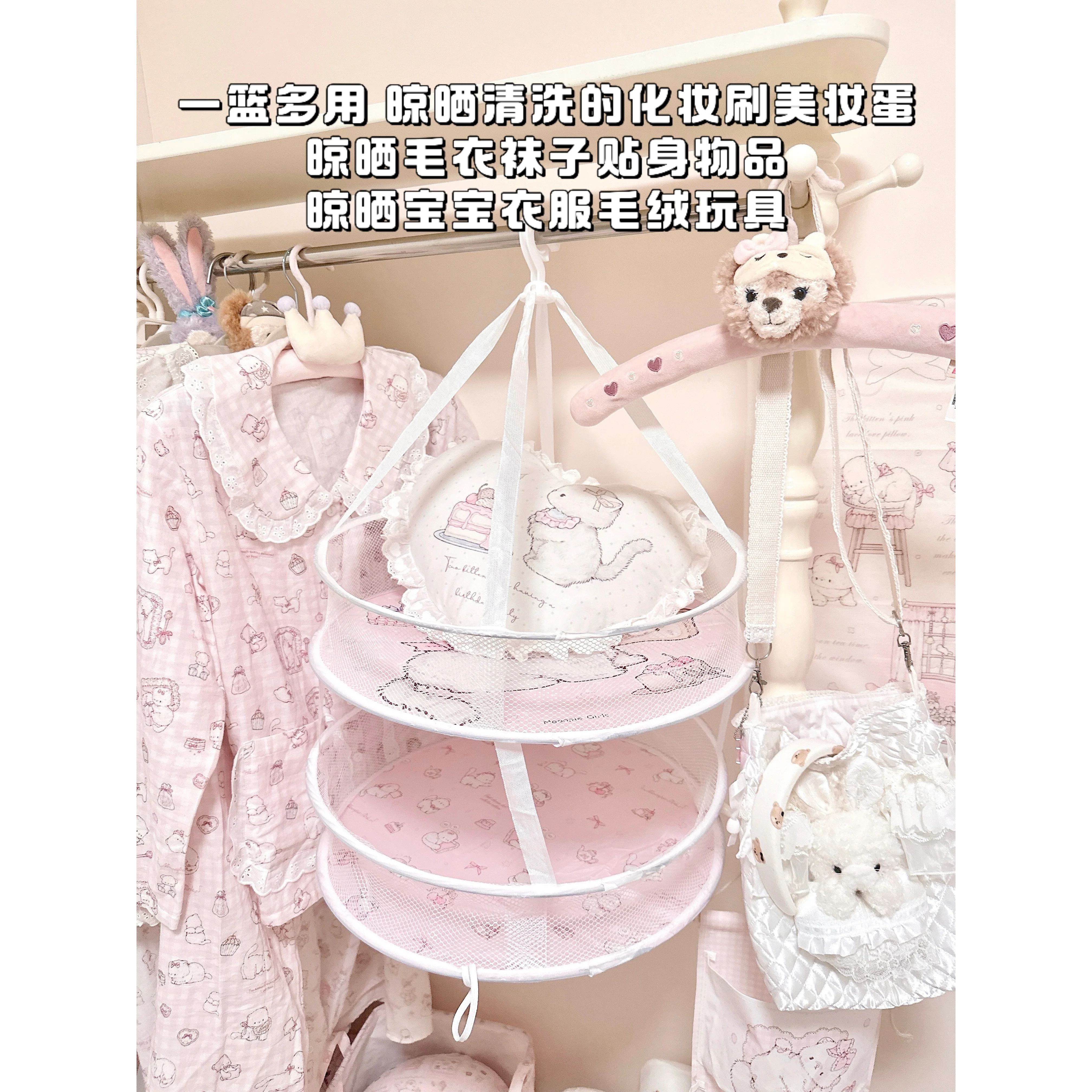 Cute Pink Drying Basket - Image 3