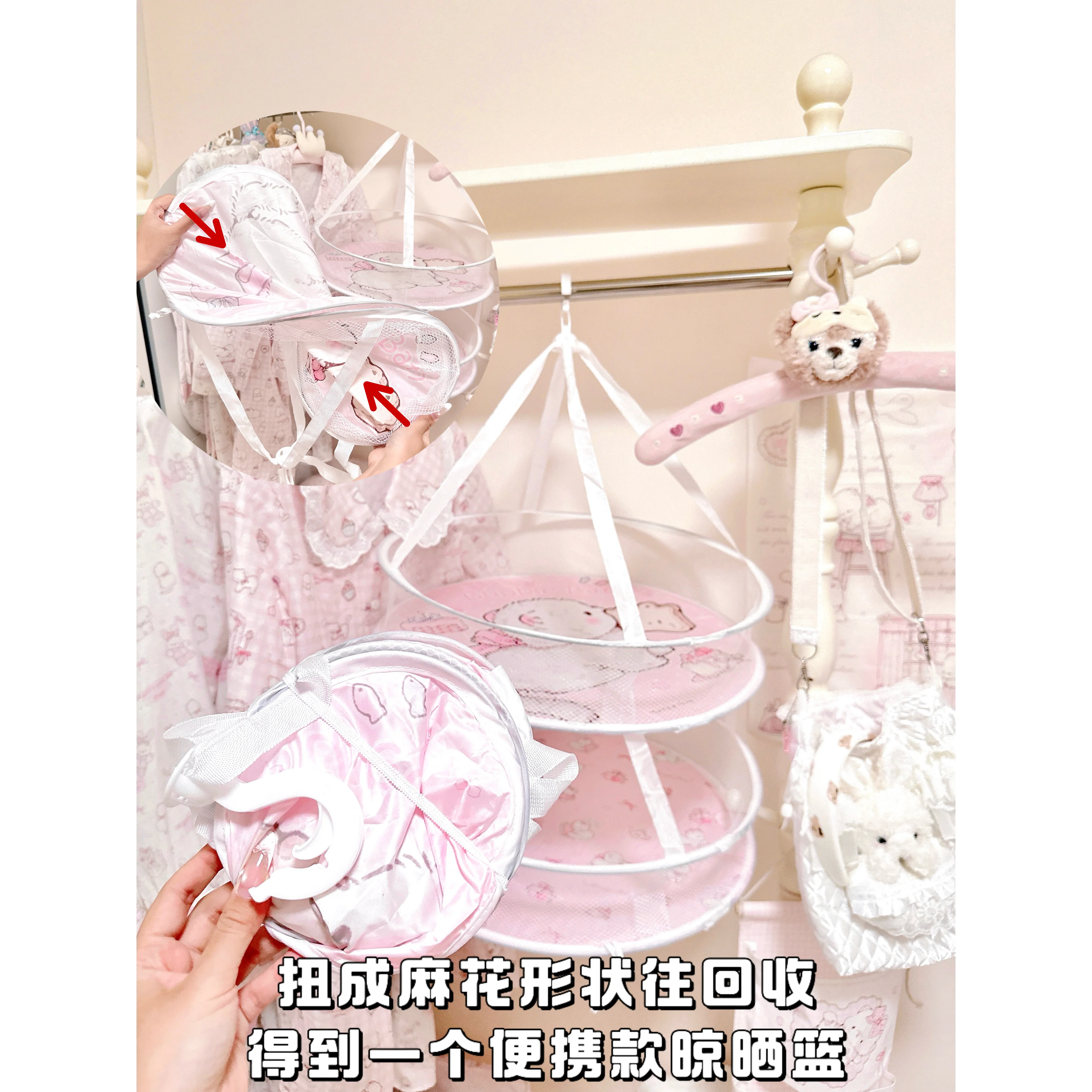 Cute Pink Drying Basket - Image 4