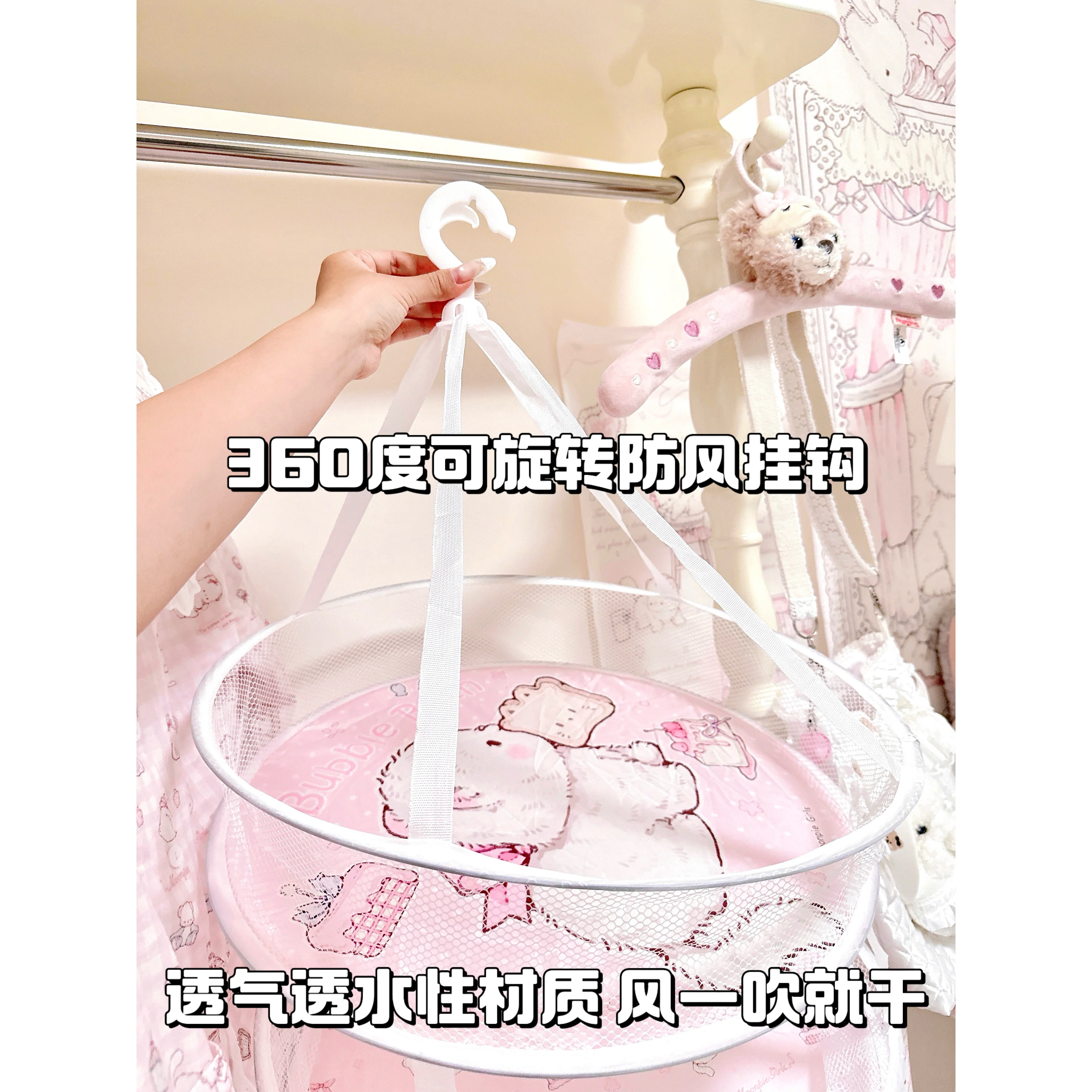 Cute Pink Drying Basket - Image 5