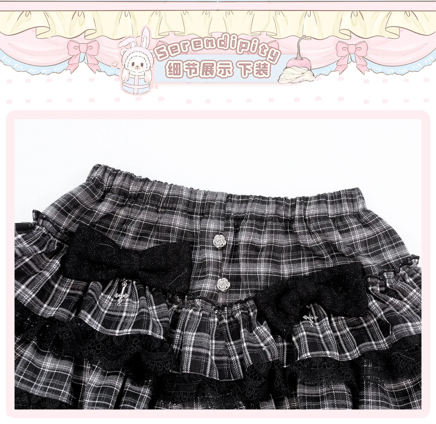dark coquette ruffled trim shirt suit - Image 7