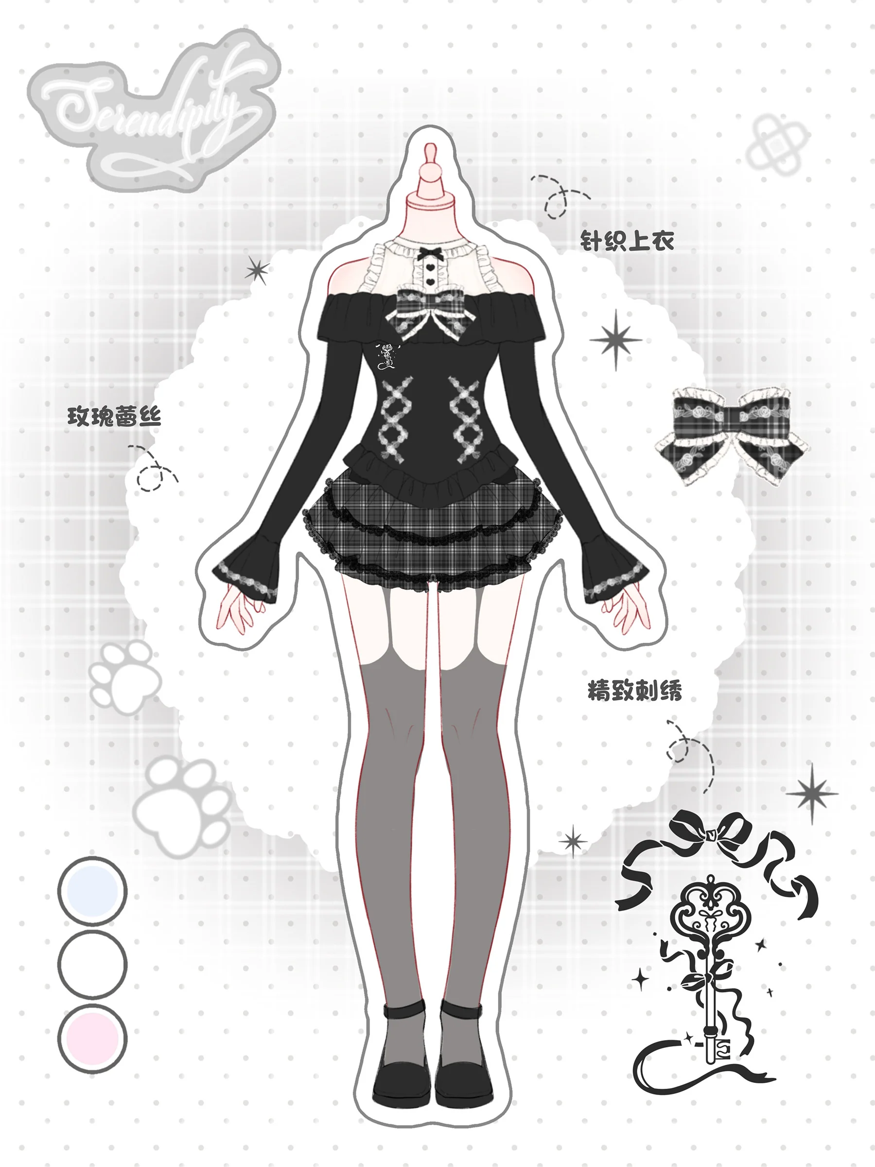 dark coquette ruffled trim shirt suit - Image 9