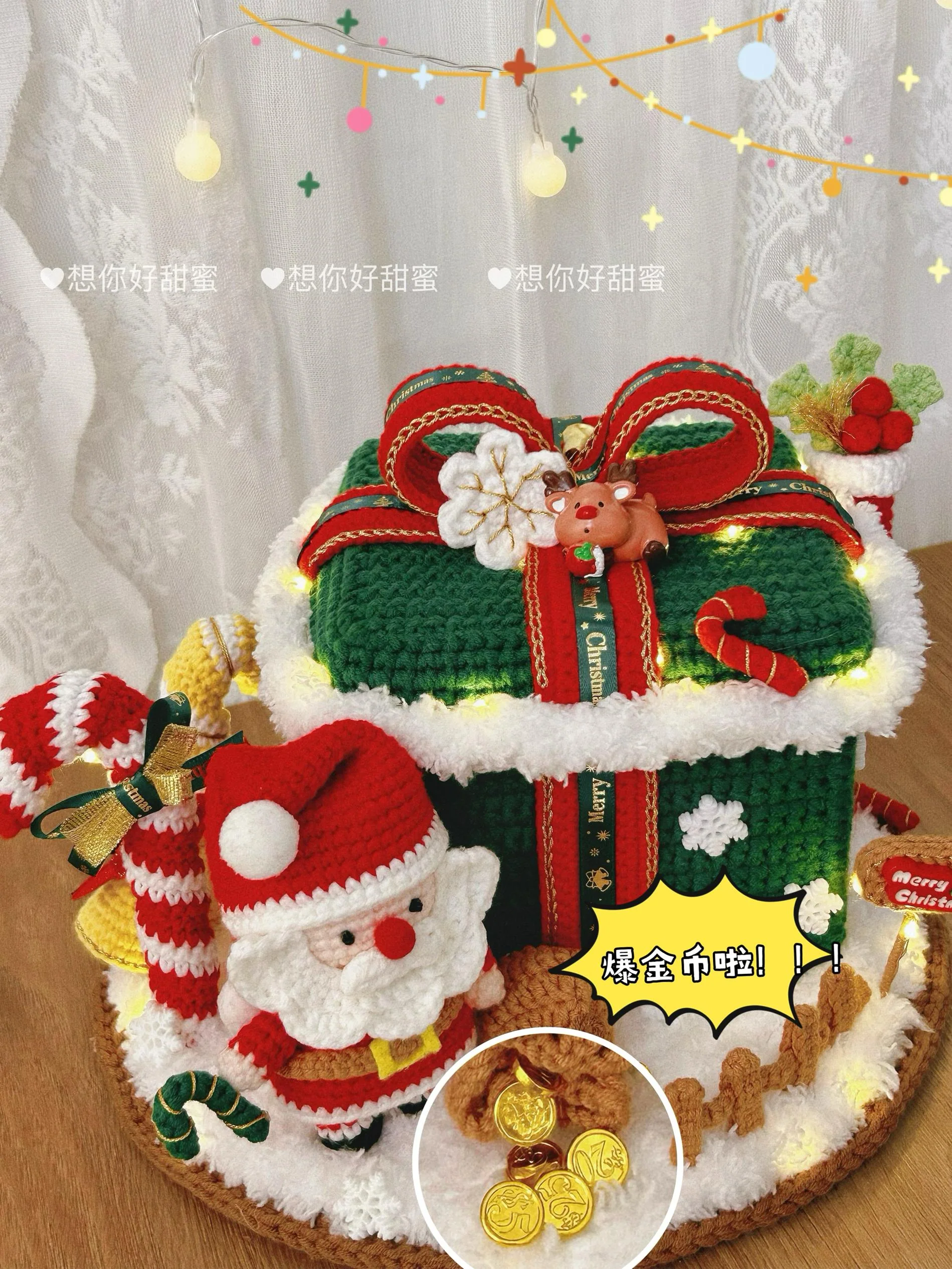 diy wool Christmas Gift Storage Box - Image 2