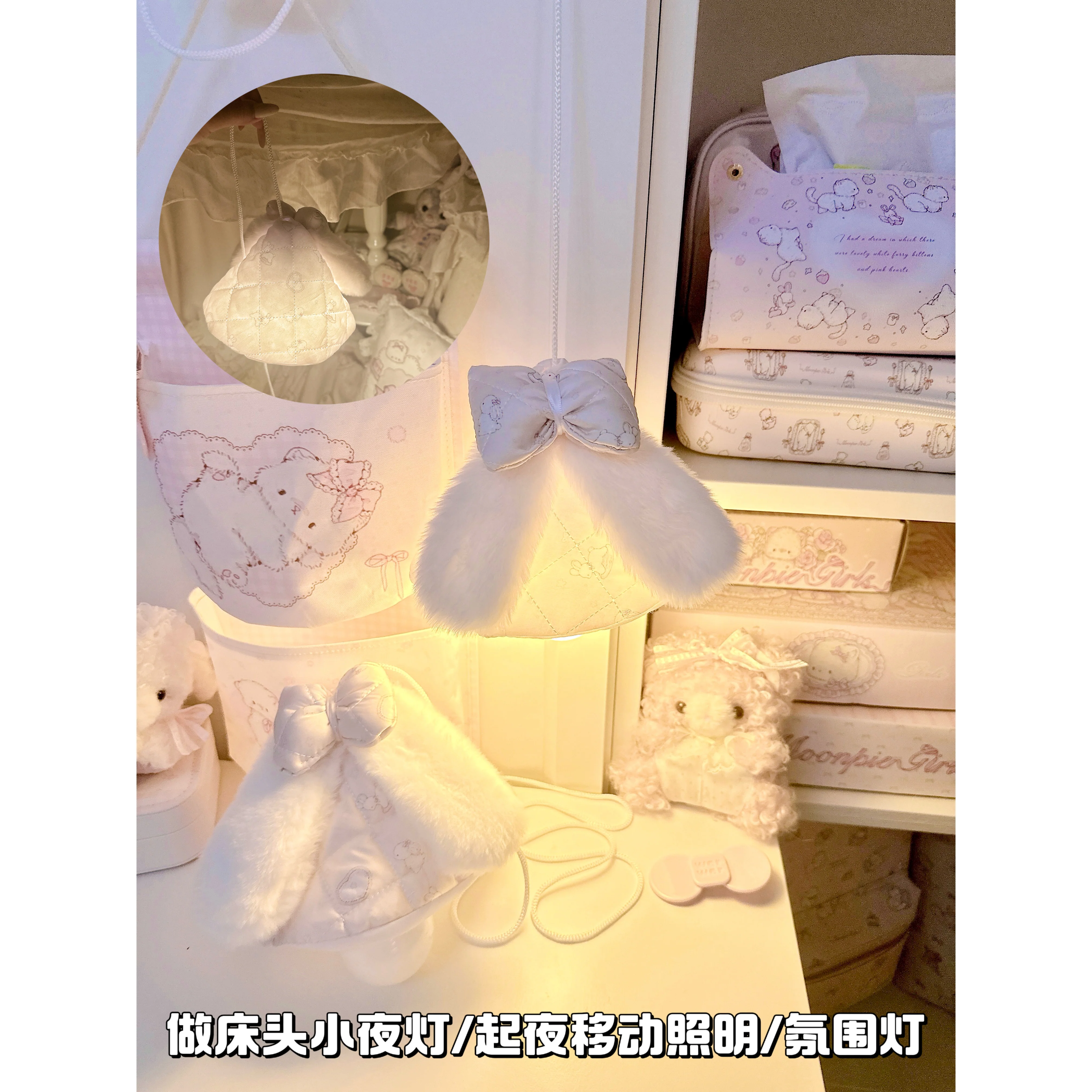 dormitory rabbit Night light - Image 2