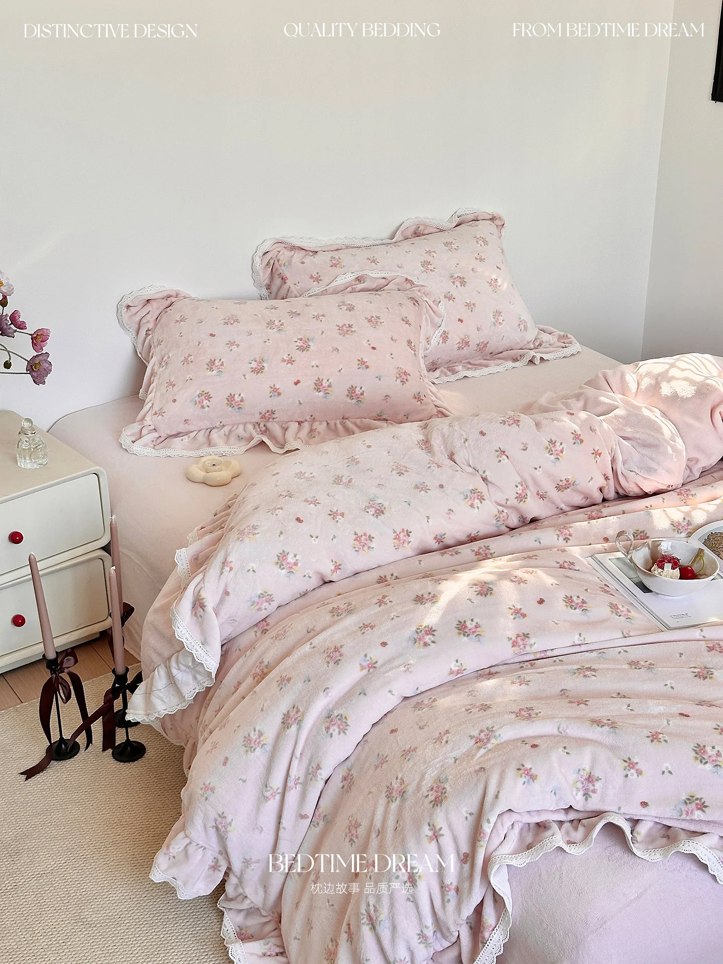 floral lace milk velvet four-piece bed set