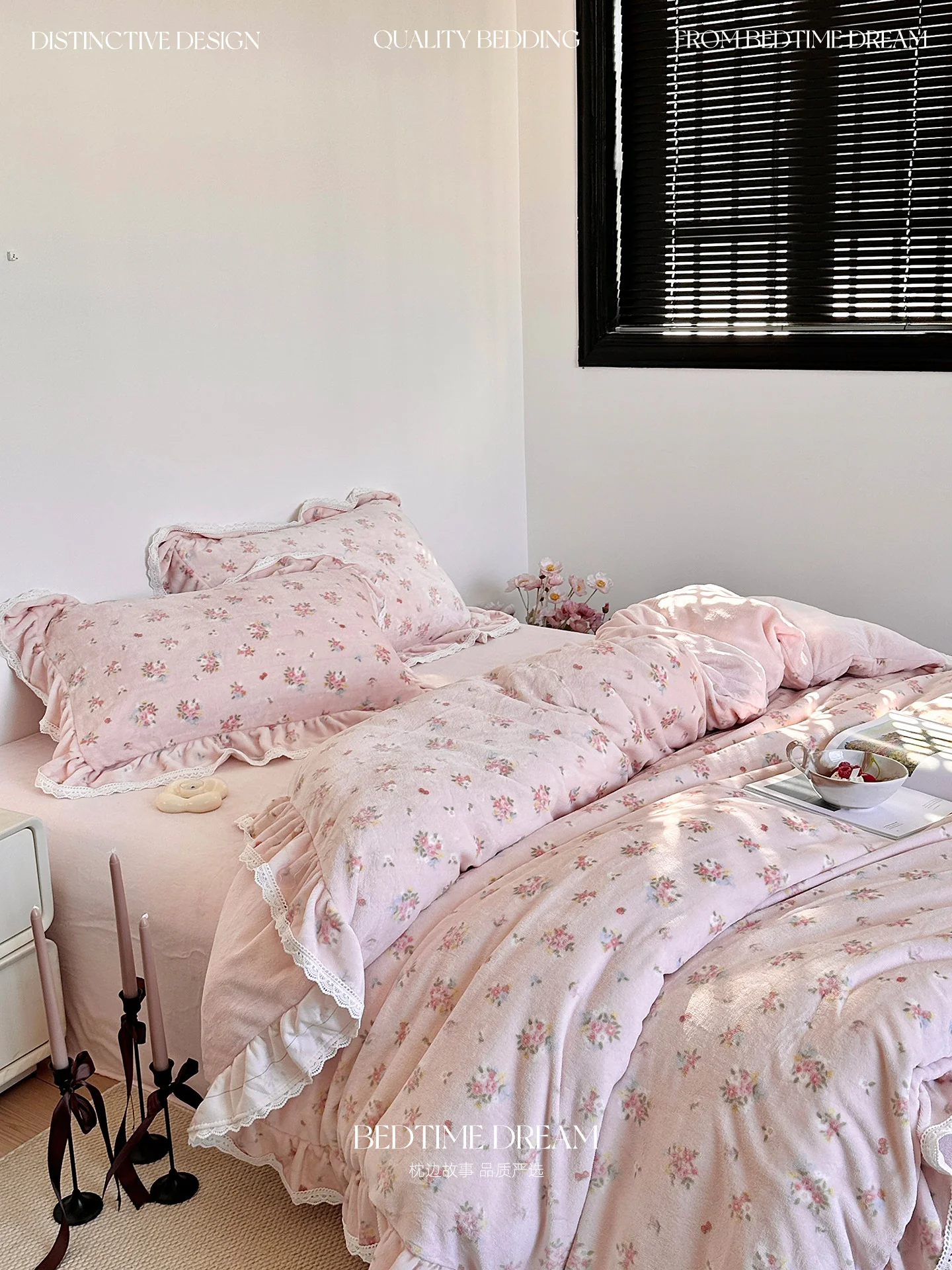 floral lace milk velvet four-piece bed set - Image 2