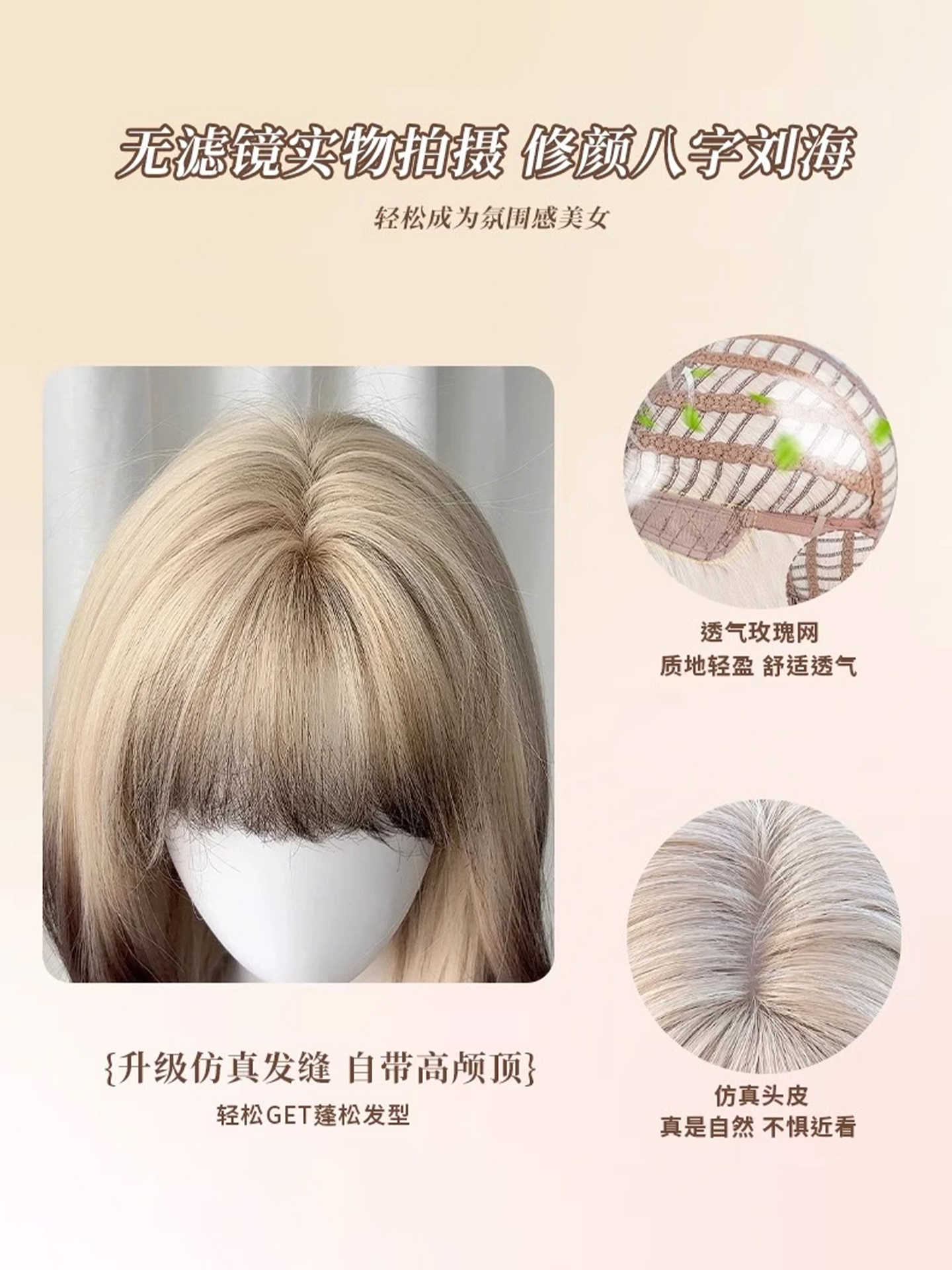 Gradient Long Straight Wig - Image 5