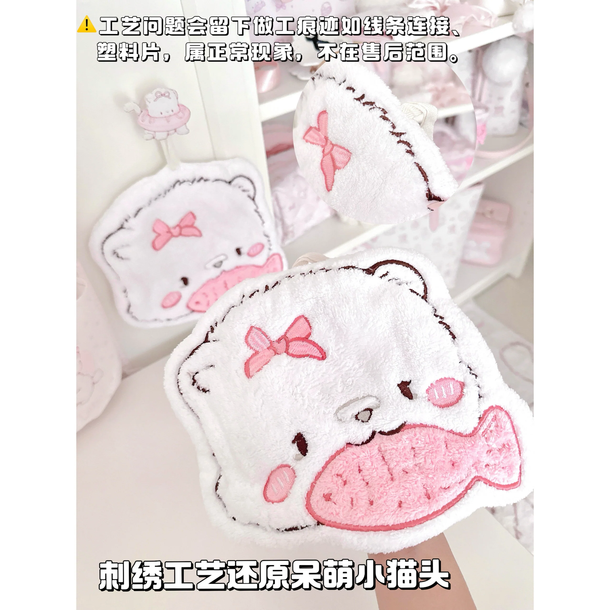 kawaii cat hand towel - Image 4