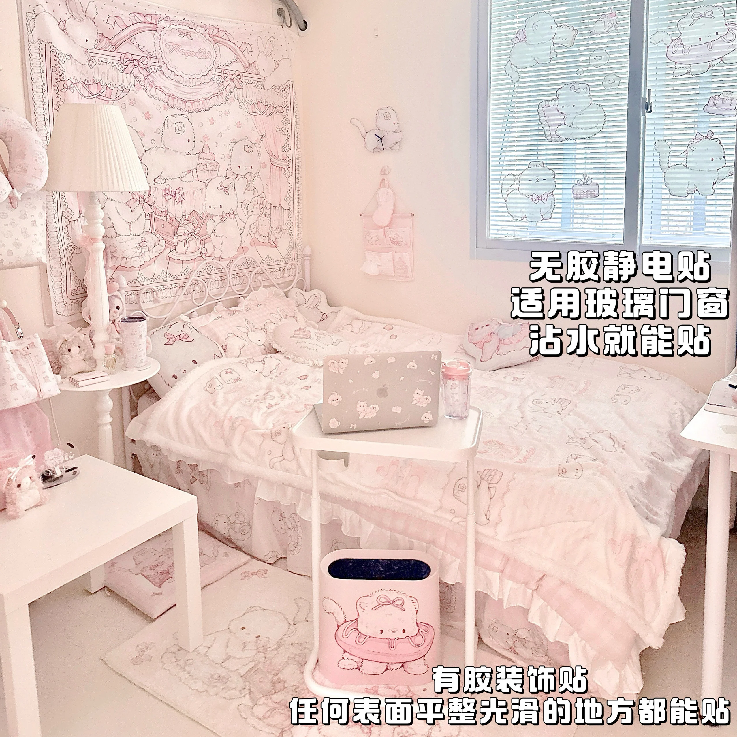 kawaii decorative glass static sticker - Image 3