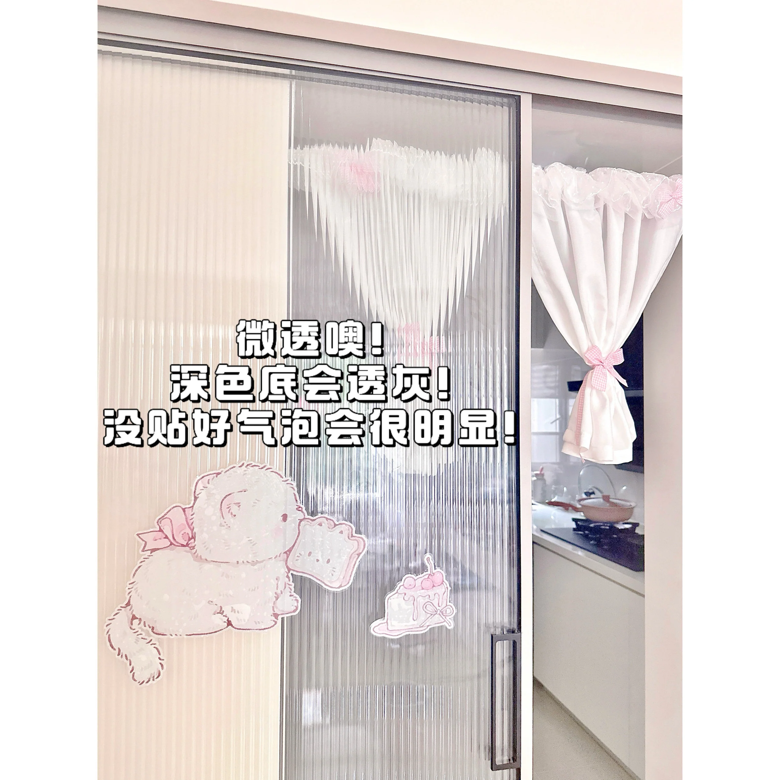 kawaii decorative glass static sticker - Image 5