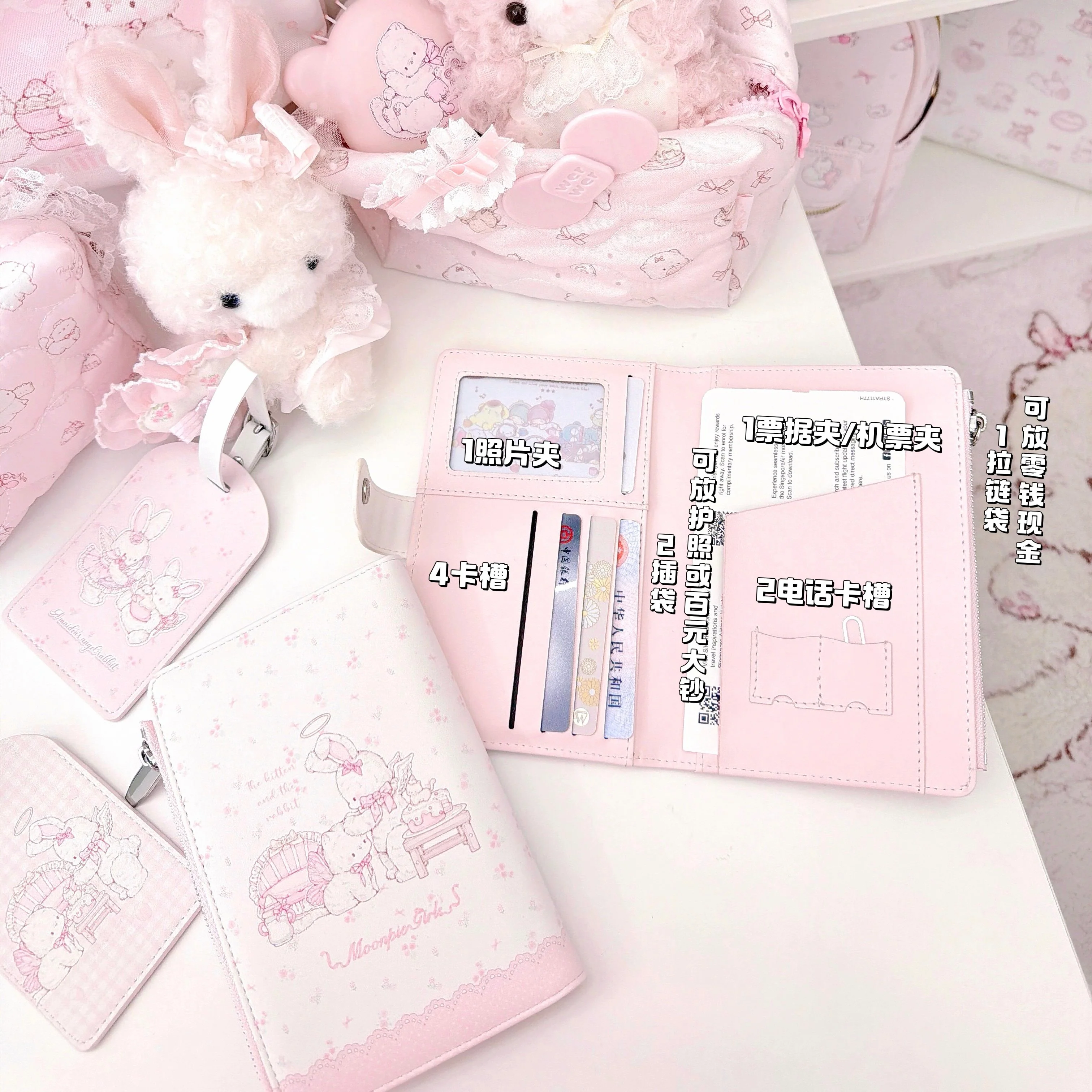 kawaii passport card holder - Image 2