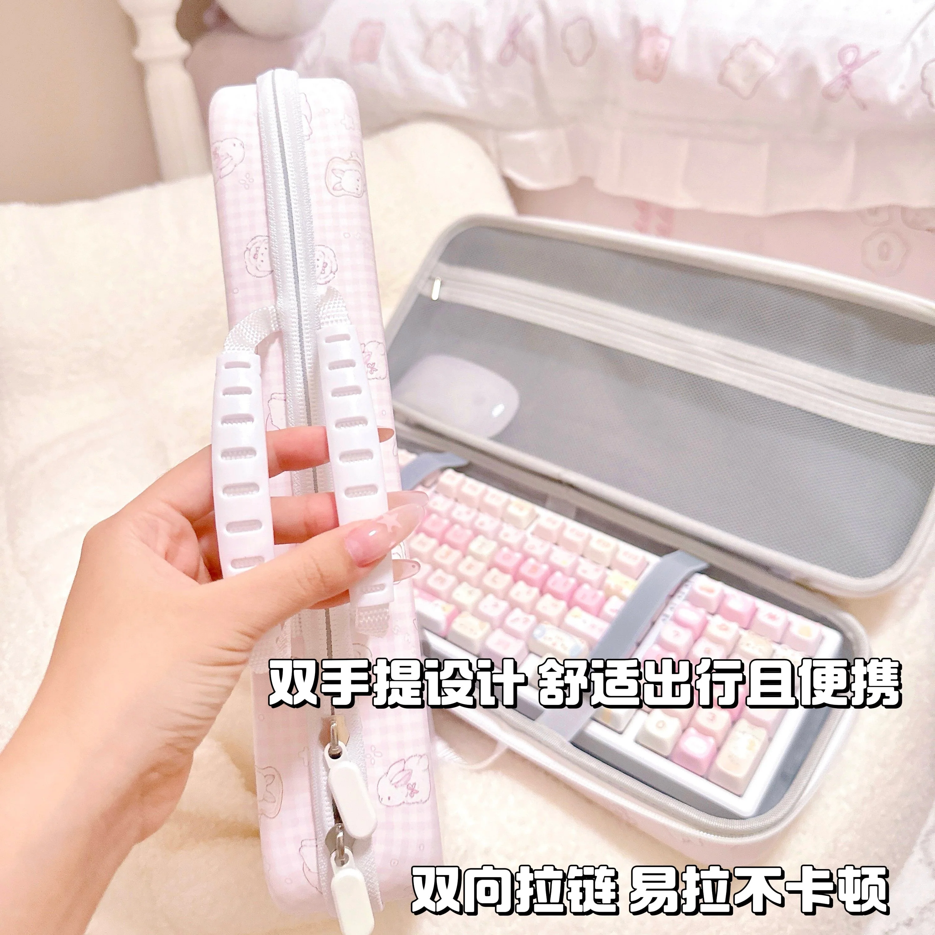 kawaii pink mechanical keyboard storage bag - Image 6