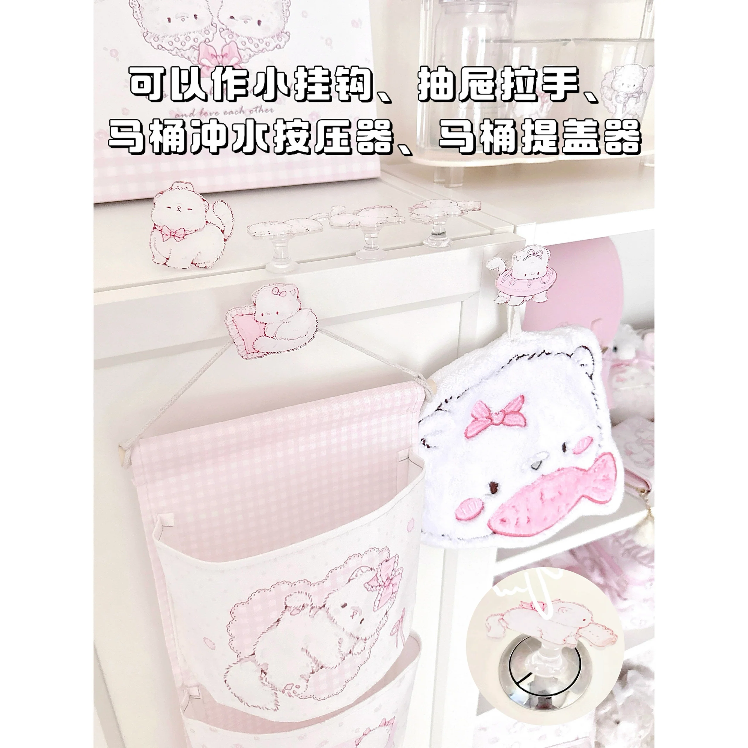 kawaii toilet press - Image 2