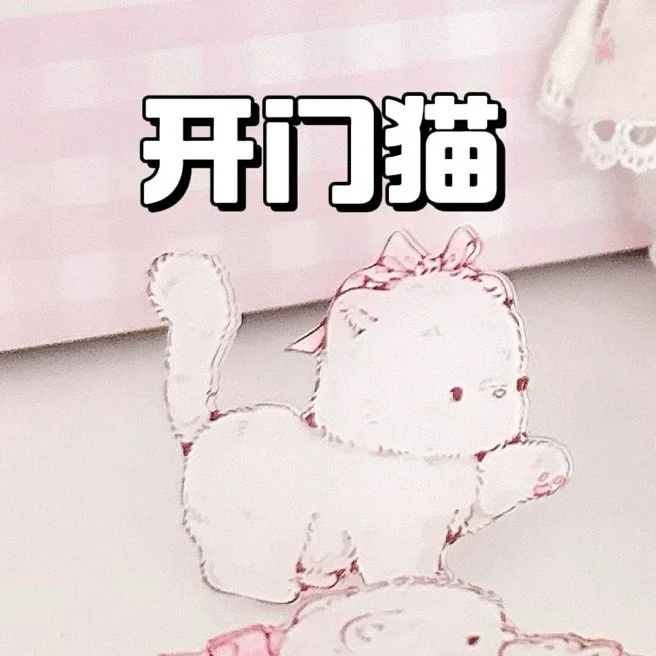 kawaii toilet press - Image 4