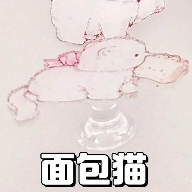 kawaii toilet press - Image 7