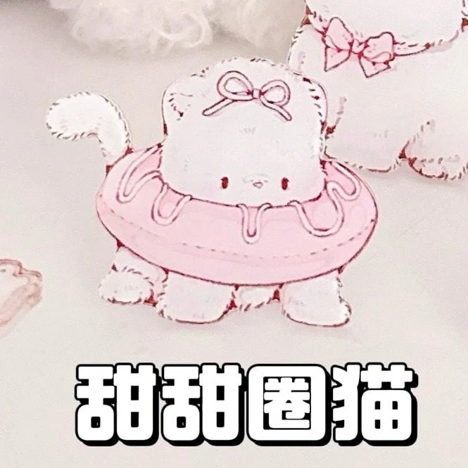 kawaii toilet press - Image 9