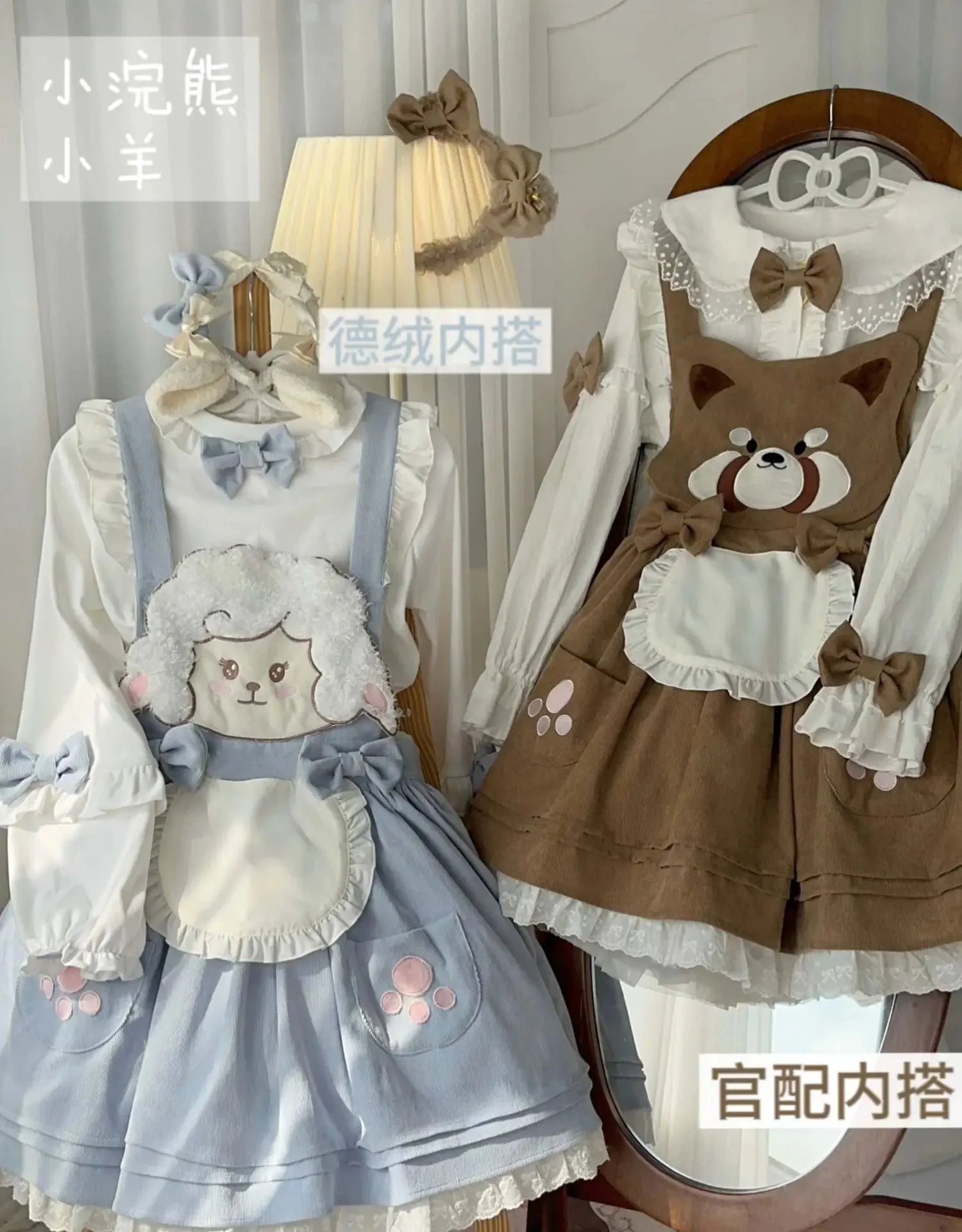 Kitsune Corudroy Suspender Dress - Image 15