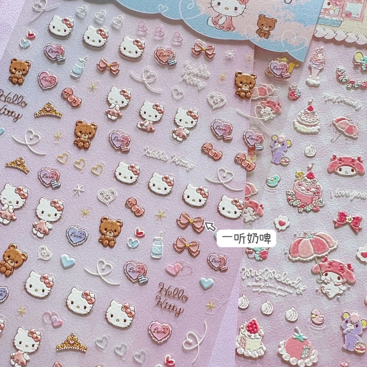 kitty kawaii nails stickers - Image 2