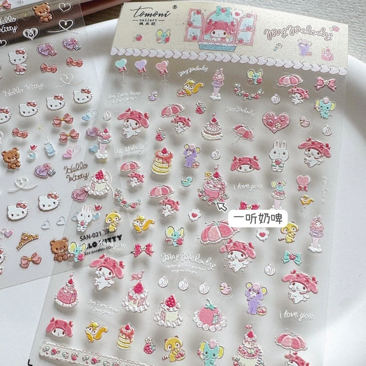 kitty kawaii nails stickers - Image 7