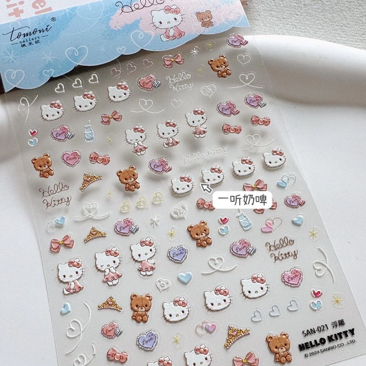 kitty kawaii nails stickers - Image 8