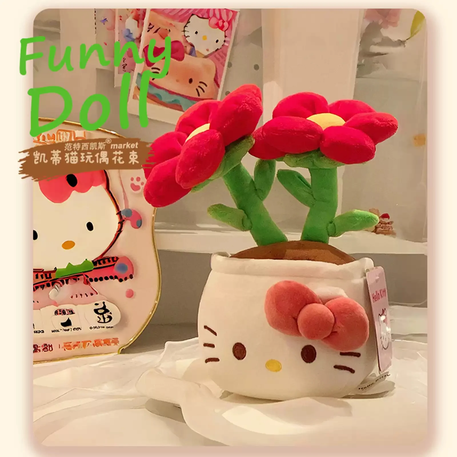 KT bouquet plush potted plant doll - Image 4