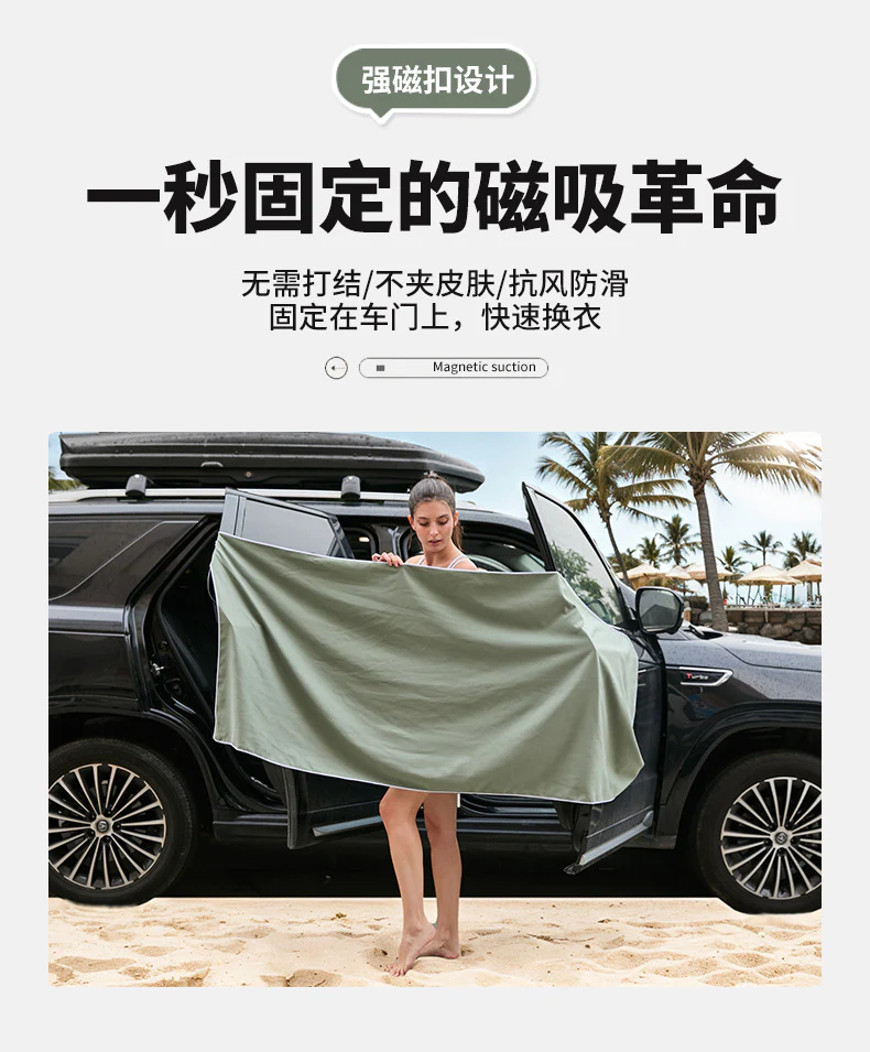 Outdoor magnetic beach bath towel - Image 19