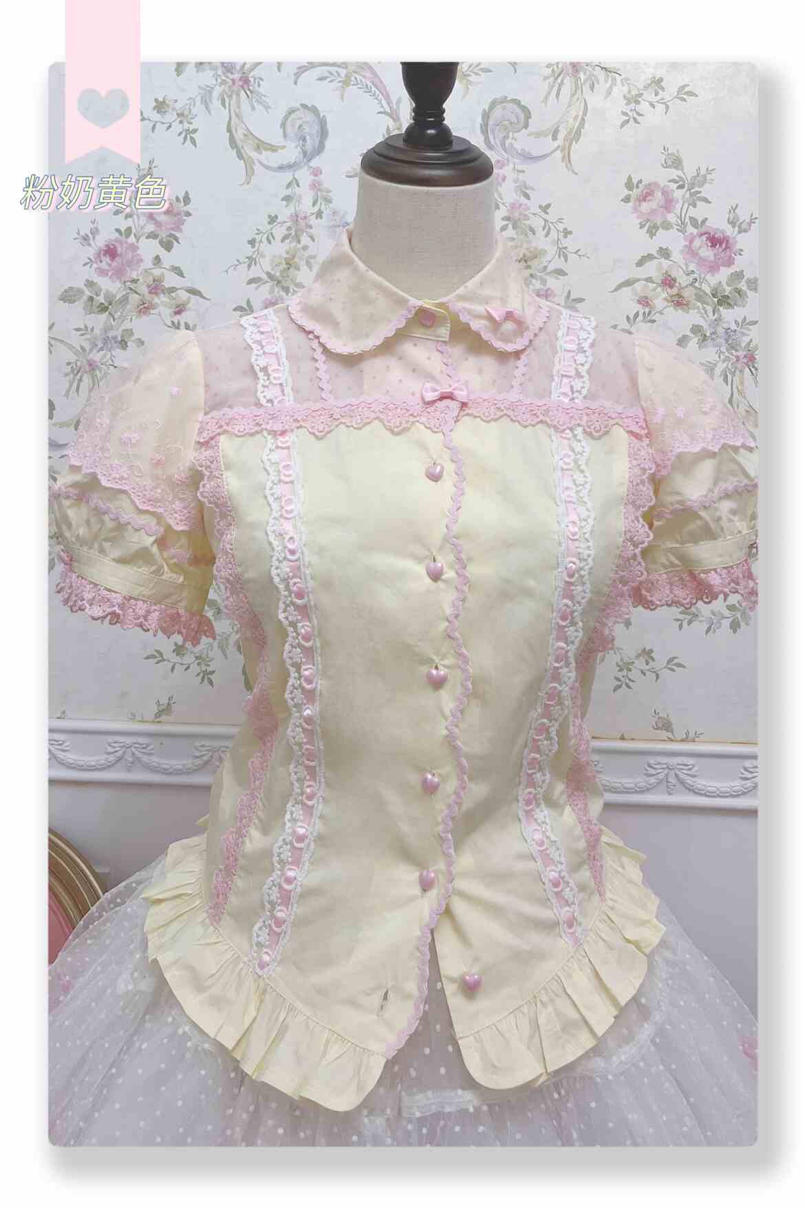 Sakura Lolita Inner Shirt - Image 2