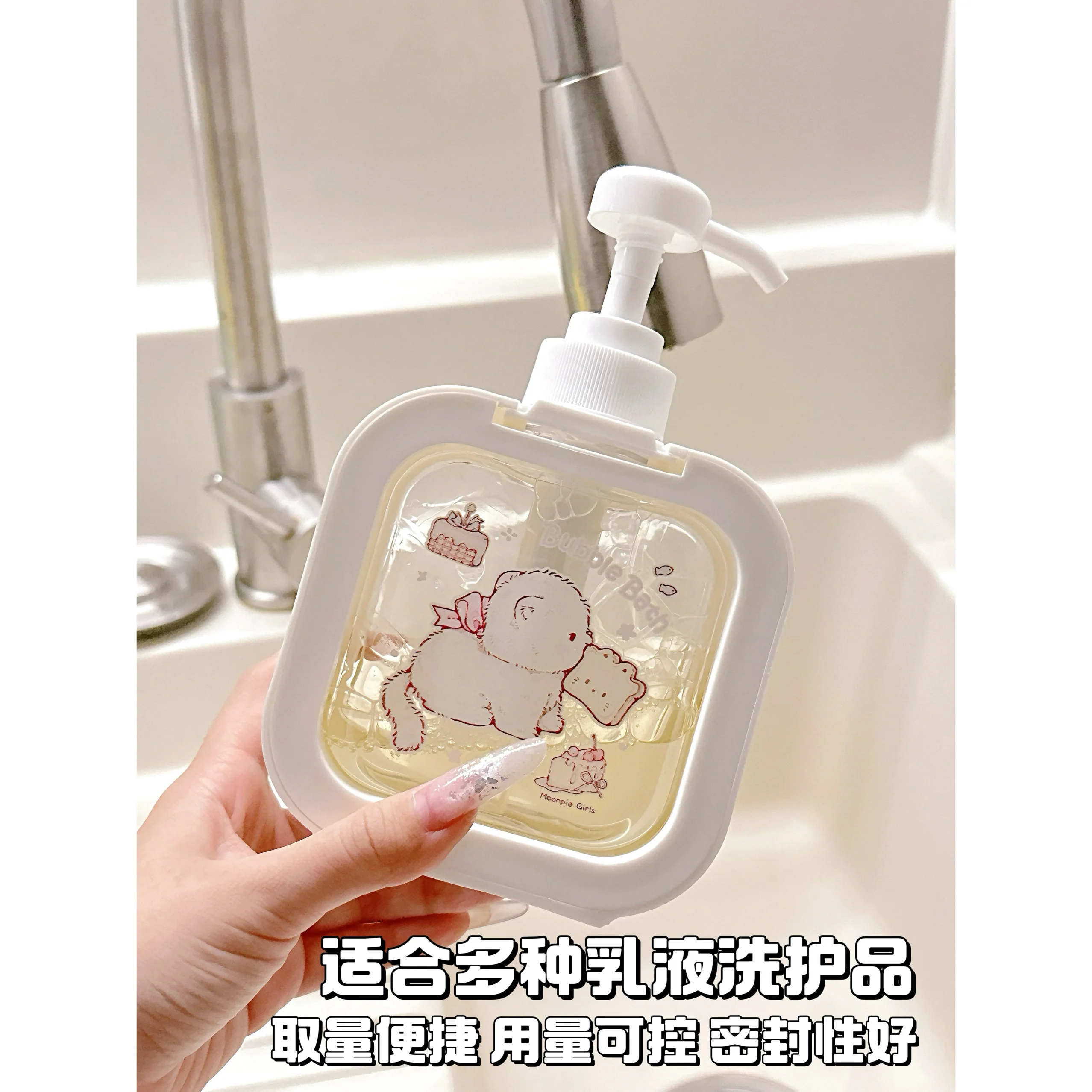 Shower gel and shampoo dispenser press bottle dispenser bottle - Image 4