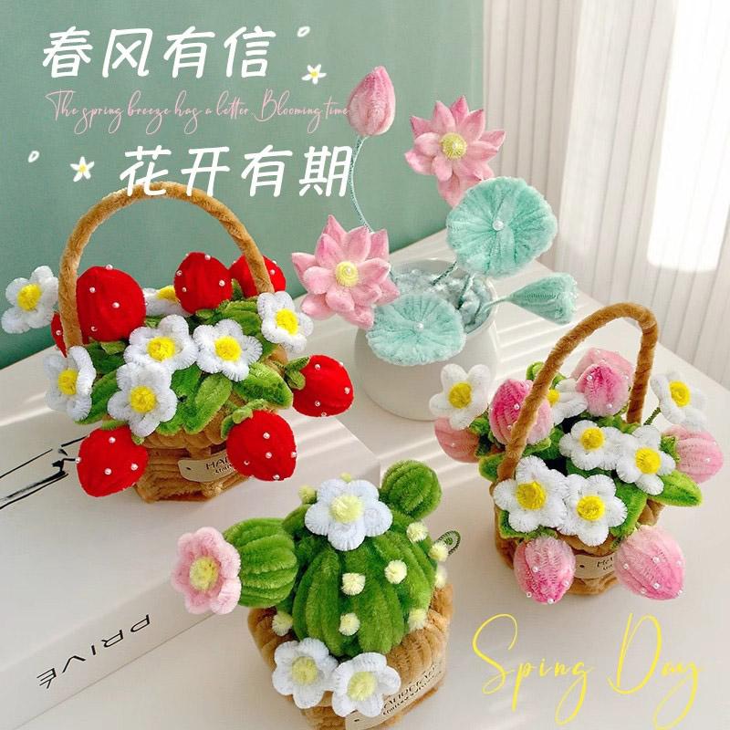 Twisting stick potted flower basket ornaments diy material package - Image 13
